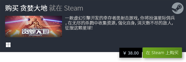 十大2024精品单机游戏盘点 十大2024优质单机游戏天花板九游娱乐平台(图7)