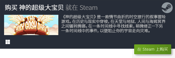 好玩的单机休闲小游戏有哪九游娱乐官网些-好玩的单机休闲小游戏推荐-下(图9)