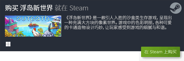 九游娱乐平台10款单机休闲小游戏介绍(图21)