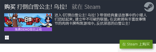 2023有哪九游娱乐平台些单机游戏好玩 2023热门好玩的单机小游戏盘点(图17)