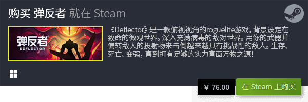 解压的steam单机休闲小游戏推九游娱乐荐(图2)