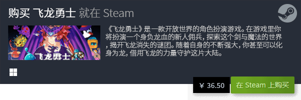 解压的steam单机休闲小游戏推九游娱乐荐(图13)