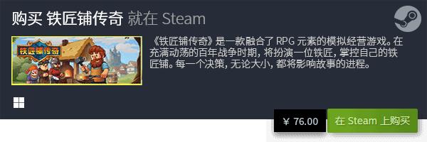 热门优九游娱乐秀单机游戏分享 有哪些好玩的单机游戏(图6)