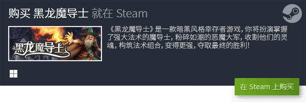 热门优九游娱乐秀单机游戏分享 有哪些好玩的单机游戏(图14)