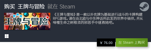 热门优九游娱乐秀单机游戏分享 有哪些好玩的单机游戏(图30)