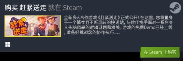 九游娱乐官网2024好玩的单机游戏推荐 2024必玩的单机游戏合集(图5)