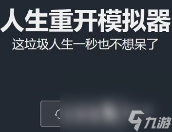 九游娱乐官网2024热门的单机游戏分享 2024热门的单机游戏有哪些(图3)