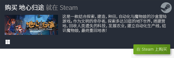 热门冒险单机游戏分享 十大单机游戏有哪些九游娱乐官网(图2)