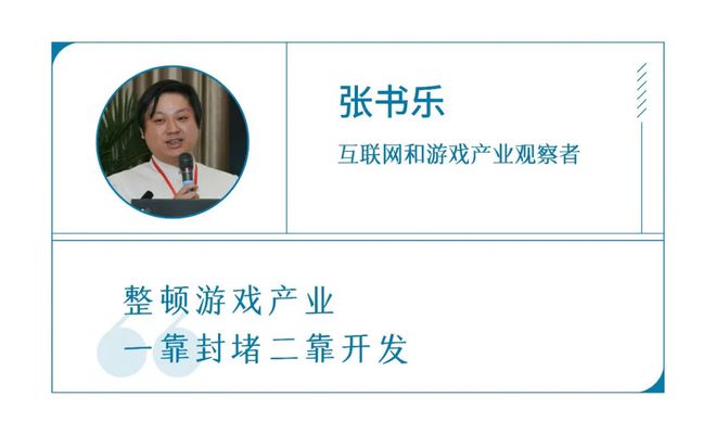 想要消灭九游娱乐平台“精神”家长和游戏公司得站到一起(图5)