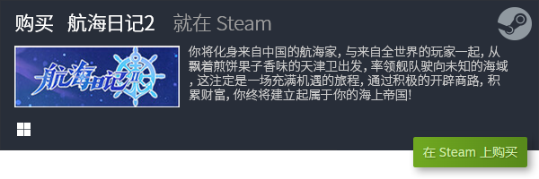 2023小游戏大全九游娱乐官网 有哪些好玩的小游戏(图11)