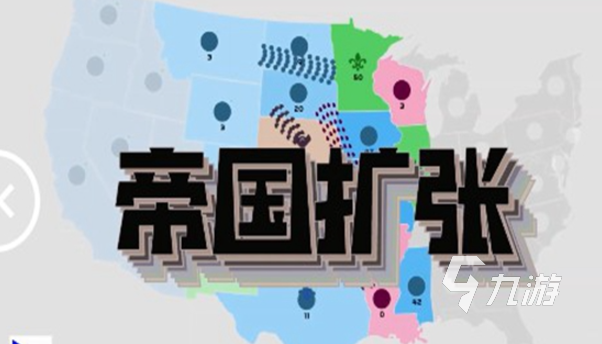 军事战争策略游戏单机哪些值得玩2024 九游娱乐平台单机的军事战争策略游戏一览(图2)