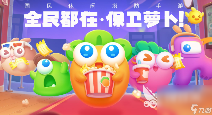 2024超热门的单机游戏榜单 必玩的高人气单机手机游戏分享(图4)