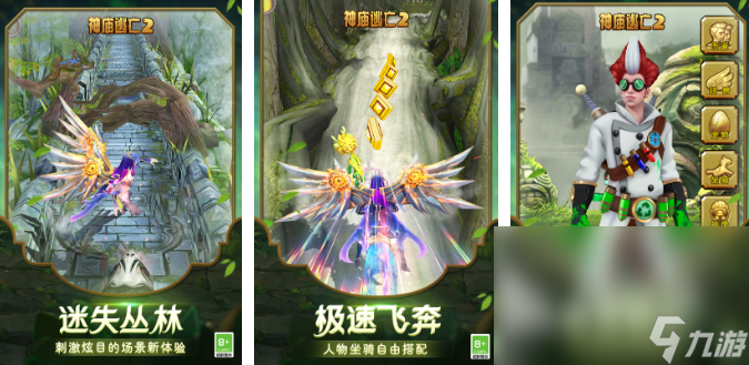 2024超热门的单机游戏榜单 必玩的高人气单机手机游戏分享(图5)