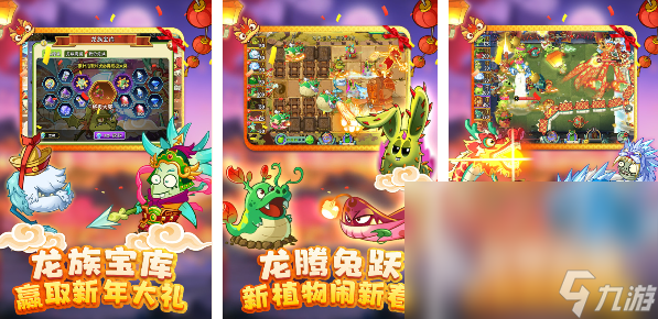 2024老款单机塔防游戏有哪些 有趣的单机塔防游戏分享(图1)