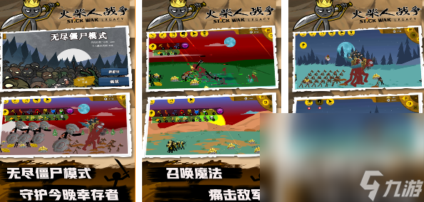 2024老款单机塔防游戏有哪些 有趣的单机塔防游戏分享(图3)