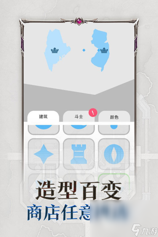 2024老款单机塔防游戏有哪些 有趣的单机塔防游戏分享(图5)