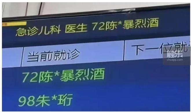 在游戏世界里我们也能“过个好年”(图3)