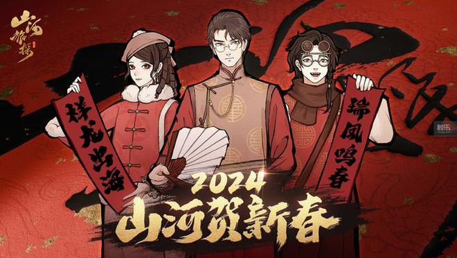 在游戏世界里我们也能“过个好年”(图9)