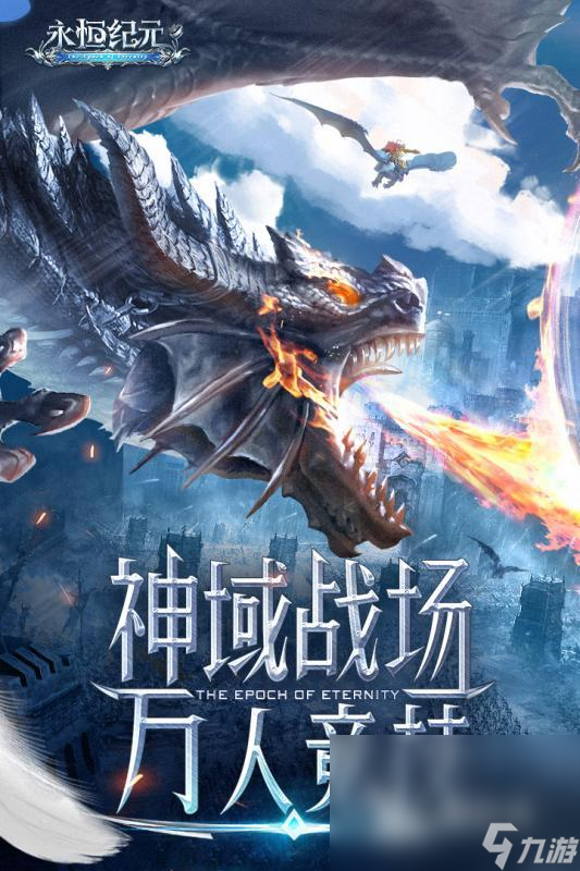 经典的纯单机3a大作游戏大全 2024耐玩的3a游戏盘点(图3)