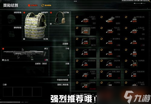 暗区突围手游多少个g 小游戏能玩暗区突围吗(图1)