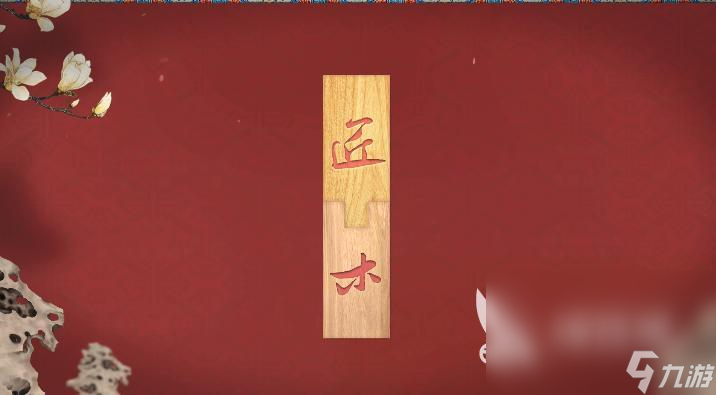 人气小众独立游戏有哪些 超热门的小众游戏分享2025(图2)