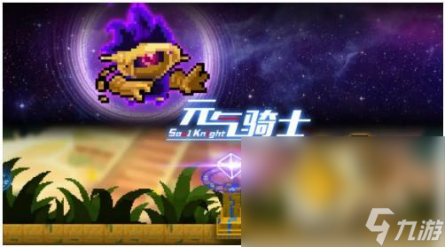 人气小众独立游戏有哪些 超热门的小众游戏分享2025(图4)