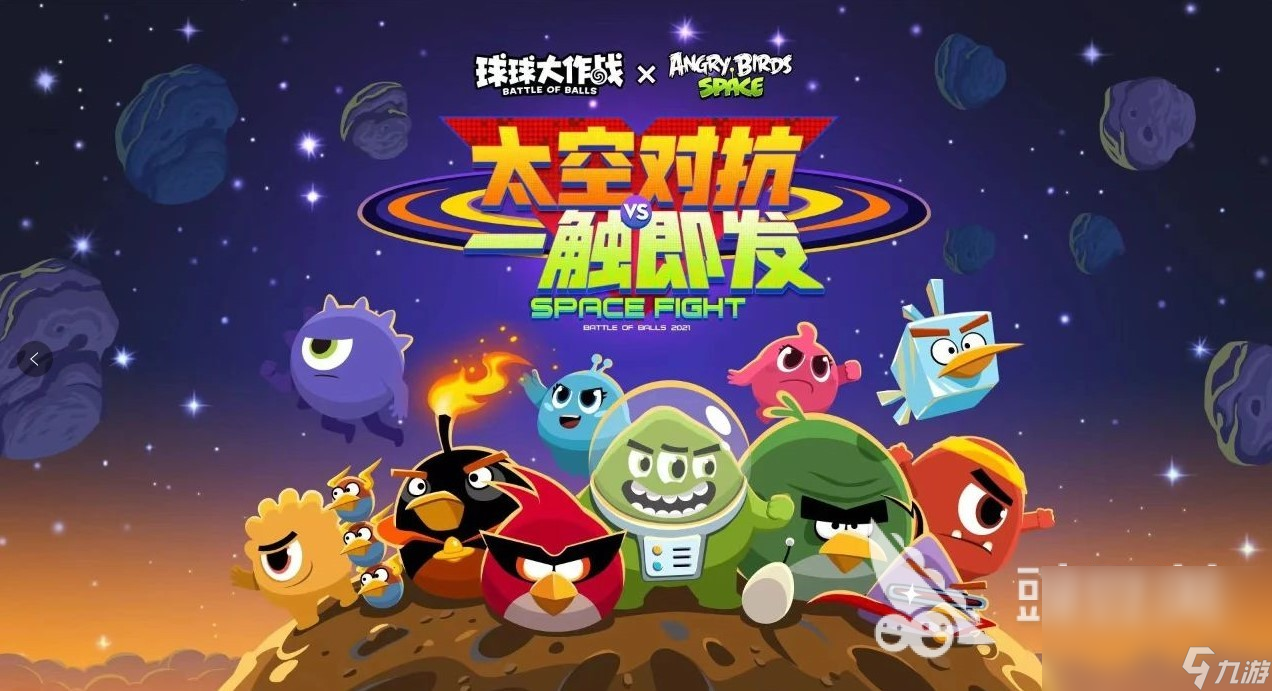 2024好玩游戏分享 超人气游戏有哪些(图2)