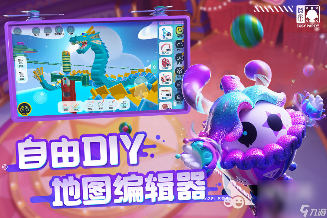 2024好玩游戏分享 超人气游戏有哪些(图3)