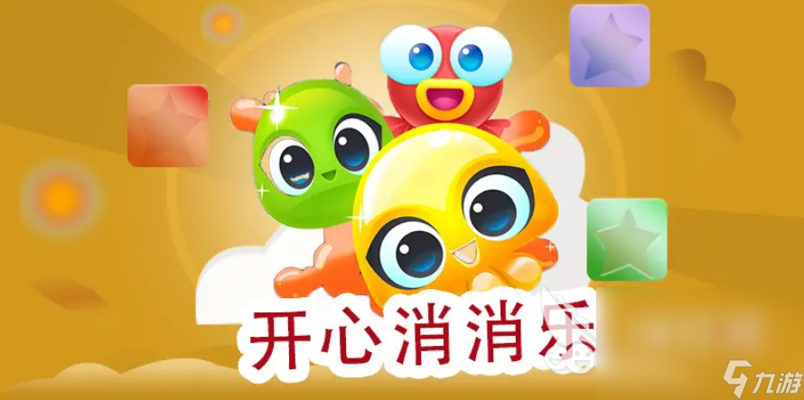 2024好玩游戏分享 超人气游戏有哪些(图4)