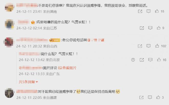 2024年国产游戏不再需要情怀与怜悯(图4)