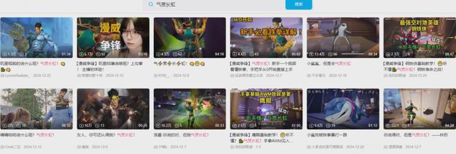 2024年国产游戏不再需要情怀与怜悯(图8)