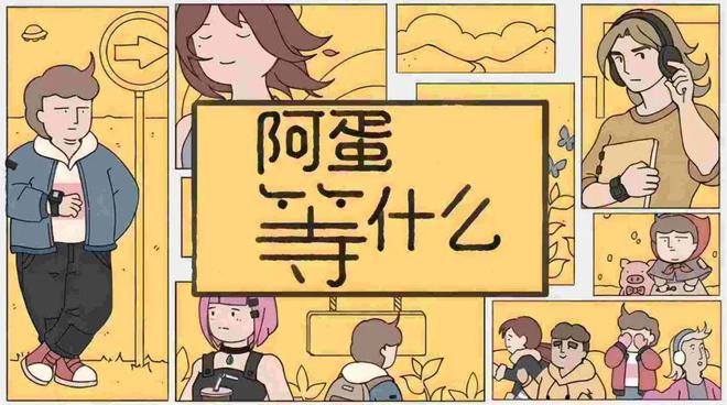 2025年2月Switch第一波新游戏推荐:多人火爆游戏大受好评!(图2)