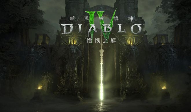 好游戏再大也得给它腾硬盘空间这8款超过100G的大型游戏值得(图1)