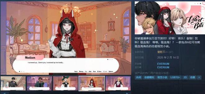 挣不到钱还要挨喷新乙游还有活路吗？(图2)