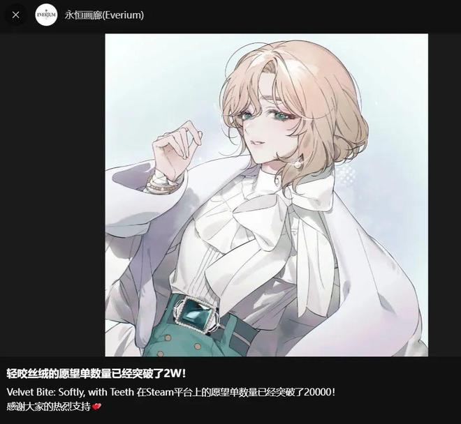 挣不到钱还要挨喷新乙游还有活路吗？(图4)