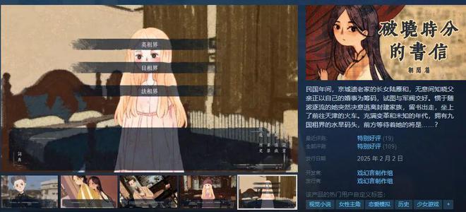 挣不到钱还要挨喷新乙游还有活路吗？(图5)