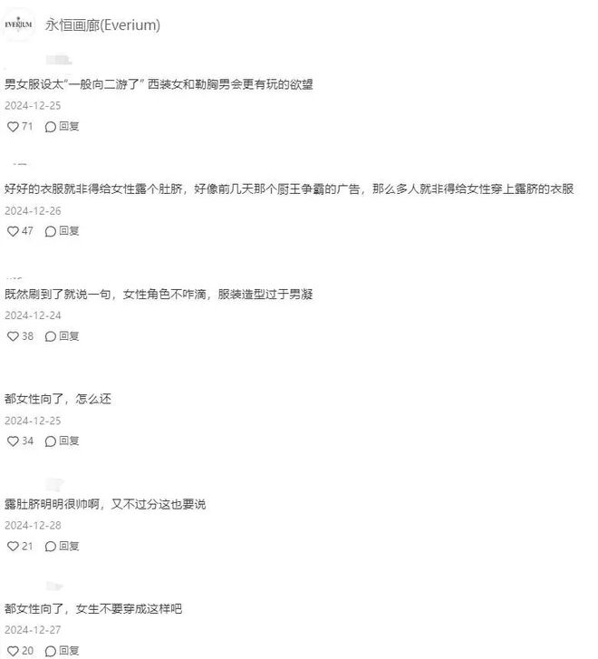 挣不到钱还要挨喷新乙游还有活路吗？(图6)