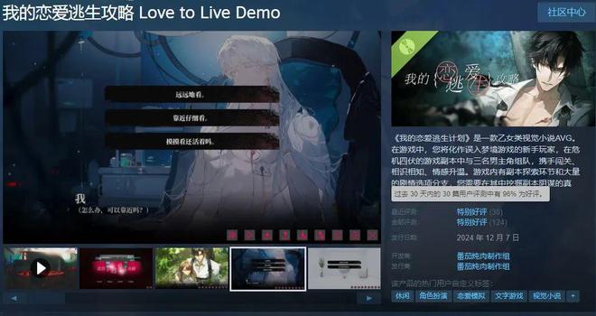 挣不到钱还要挨喷新乙游还有活路吗？(图9)