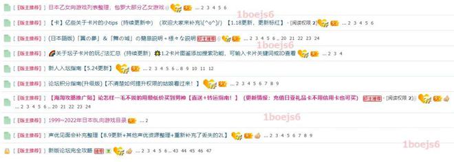 挣不到钱还要挨喷新乙游还有活路吗？(图8)