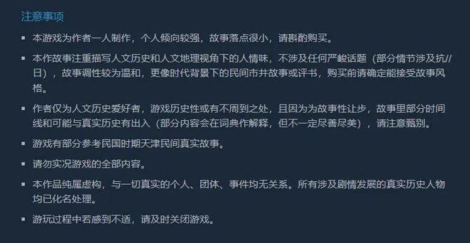 挣不到钱还要挨喷新乙游还有活路吗？(图13)