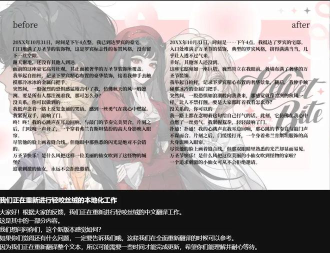 挣不到钱还要挨喷新乙游还有活路吗？(图15)