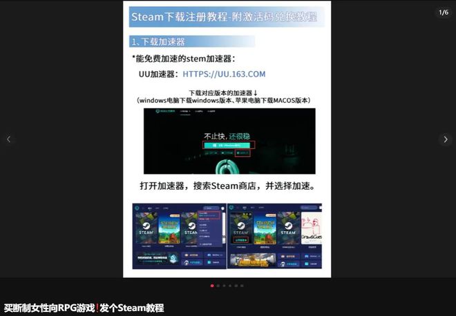 挣不到钱还要挨喷新乙游还有活路吗？(图16)
