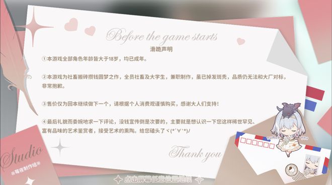 挣不到钱还要挨喷新乙游还有活路吗？(图17)