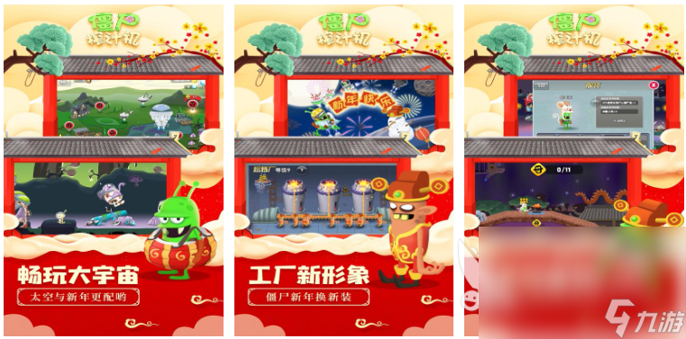 热门的单机游戏有哪些 2024有趣的单机游戏盘点