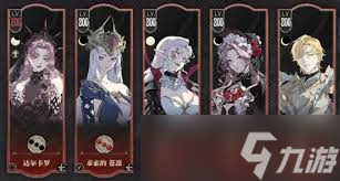 银与绯达尔卡罗怎么养成角色(图2)