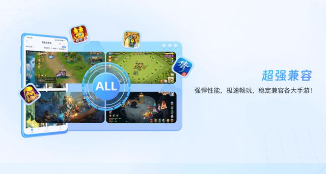 冰汽时代:最后的家园手游搬砖教程一键放置游戏小六云手机推荐(图4)