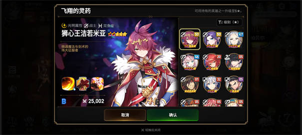 第七史诗单机版(图1)