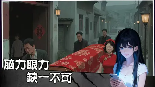 姐姐说你行游戏(图3)