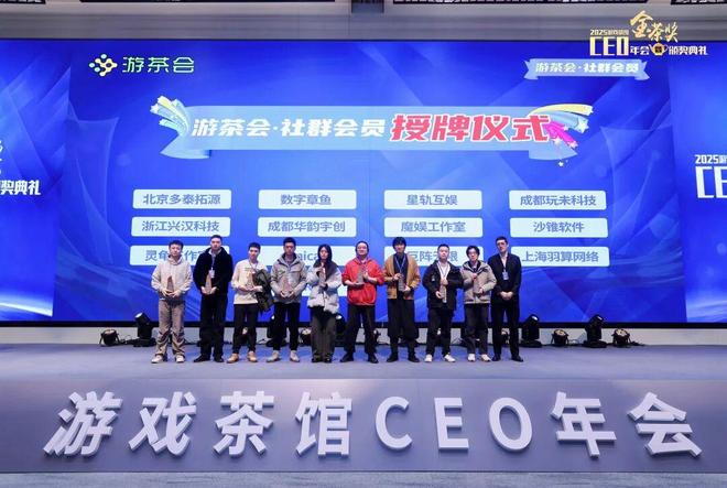 千名行业精英齐聚百家会员企业见证!第十三届金茶奖盛典圆满落幕(图4)