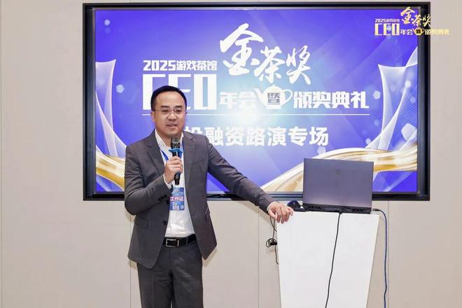 千名行业精英齐聚百家会员企业见证!第十三届金茶奖盛典圆满落幕(图5)